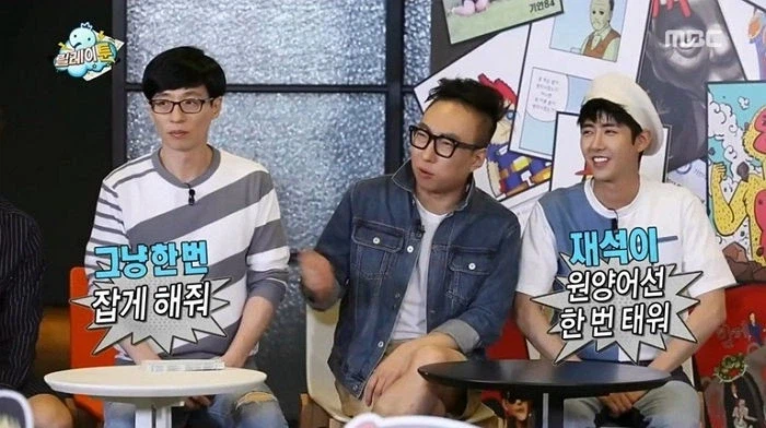 무한도전) 유재석만 편애하는 김태호 PD_1.webp