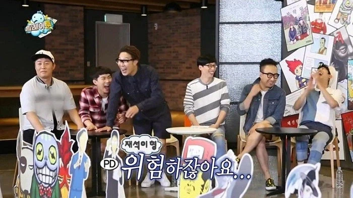 무한도전) 유재석만 편애하는 김태호 PD_2.webp