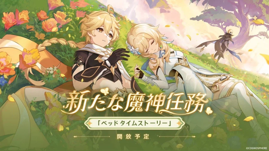 명조)일본에서 별 이상한 논란이 있었군..._2.webp