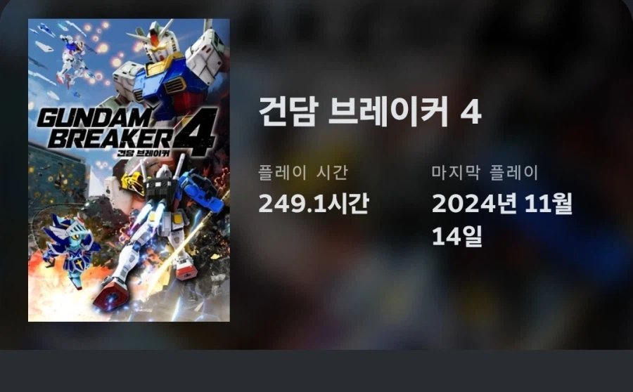 게임 플탐 떡밥 돌길래 나도 스팀 켜봤거든?_1.webp