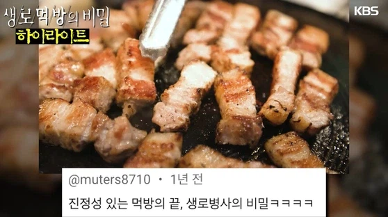 모 방송 건강 프로그램_1.webp