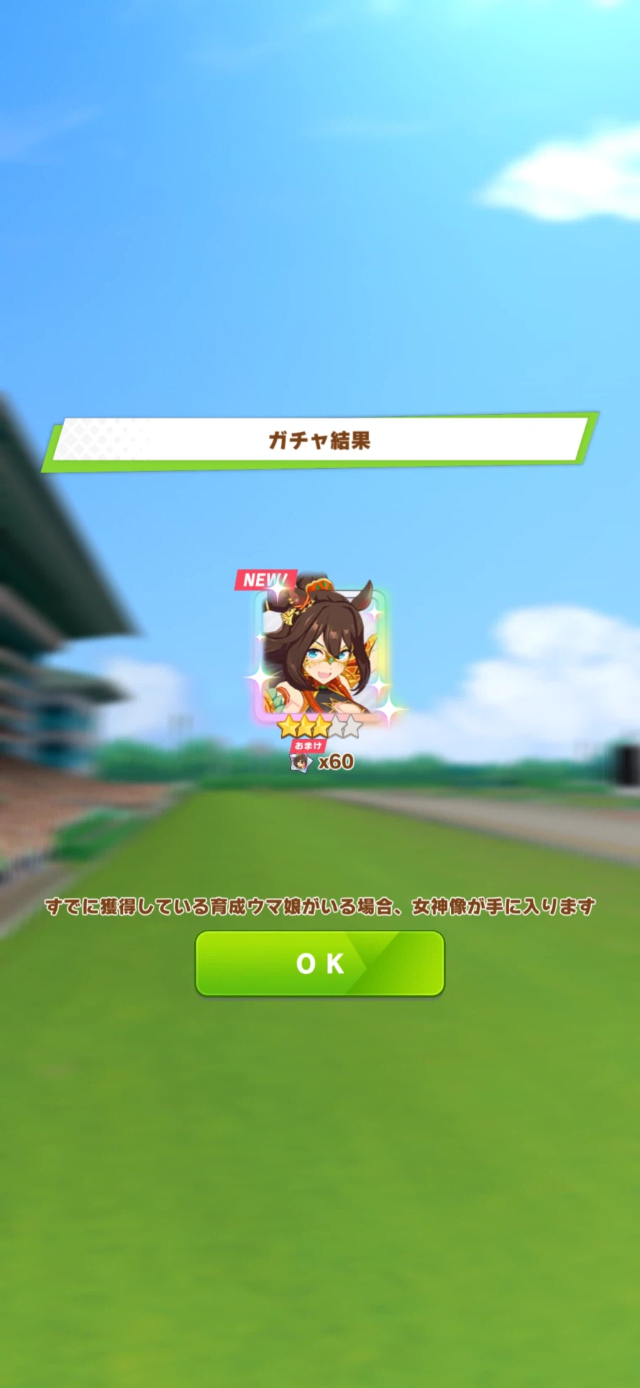 말딸) 월간 쓰알 확정권에서 처음으로 new 뜬듯_1.webp