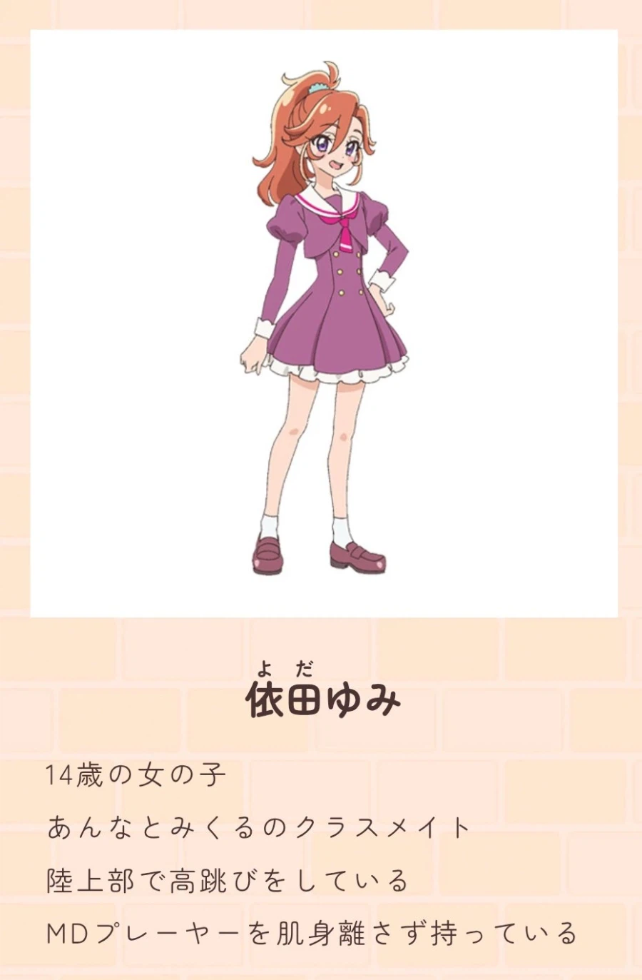 취향이 올드한 여중생들_1.webp