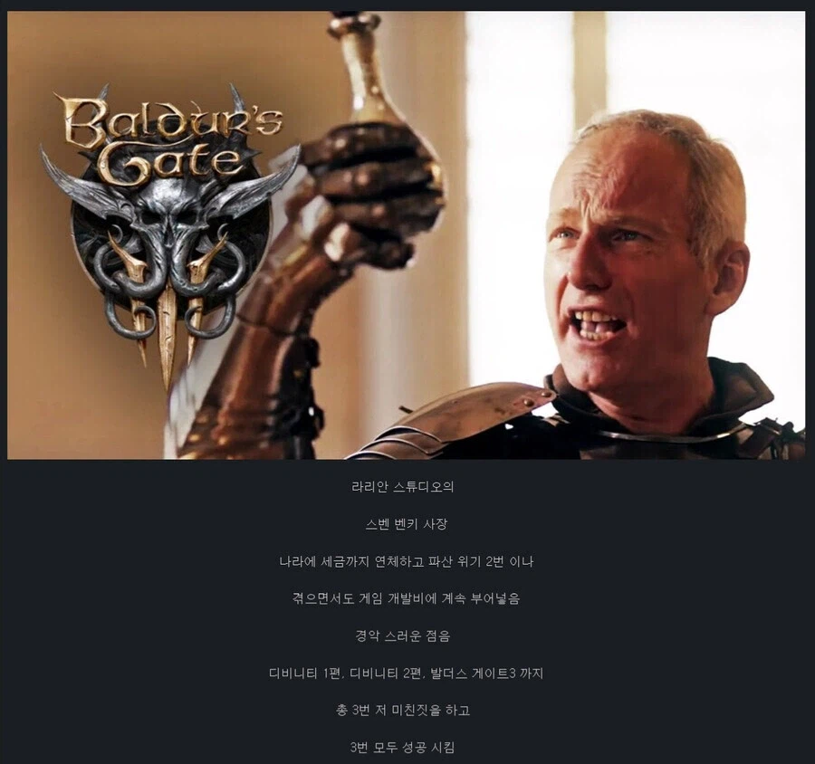 펄어비스는 제2의 갈림길에 놓여있다_2.webp