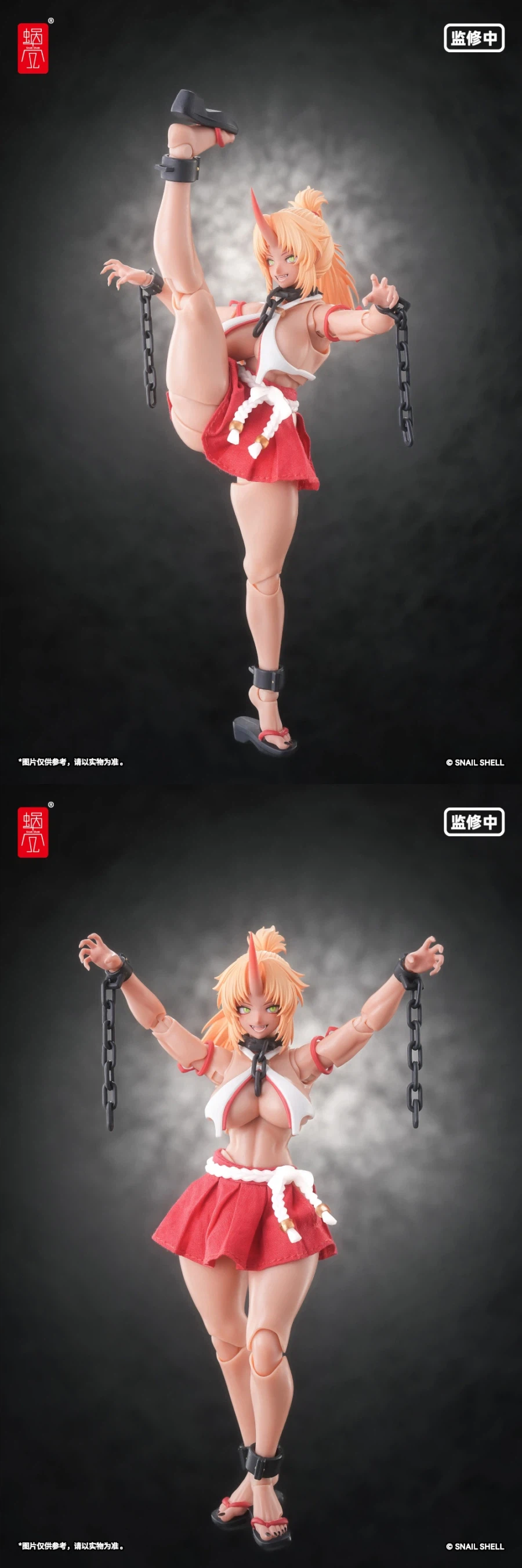 [스네일 쉘] 1/12 RPGEX-08 귀무녀 모미지_10.webp