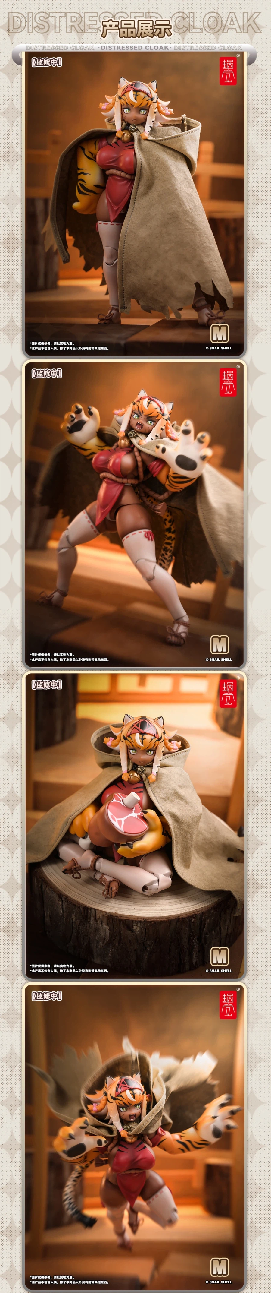 [스네일 쉘] 1/12 RPGEX-08 귀무녀 모미지_16.webp