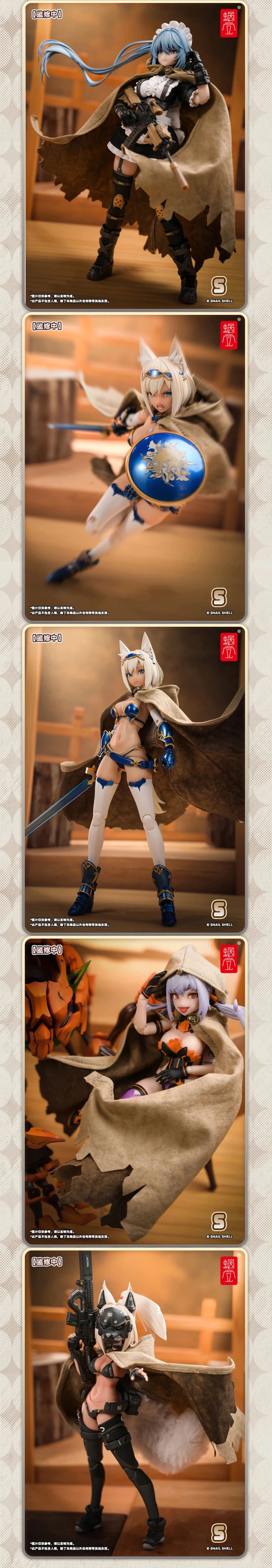 [스네일 쉘] 1/12 RPGEX-08 귀무녀 모미지_17.webp