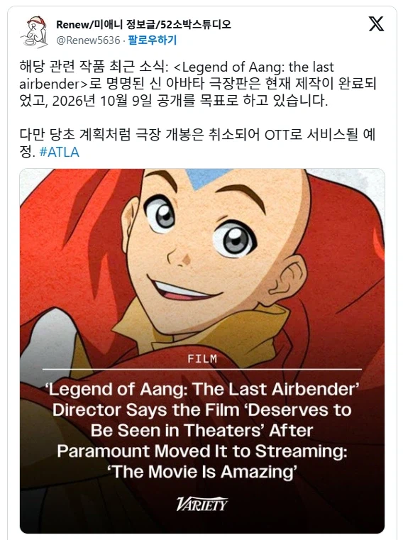 아앙의 전설 주인공 아앙 청년 모습은 유출된 이미지임_1.webp