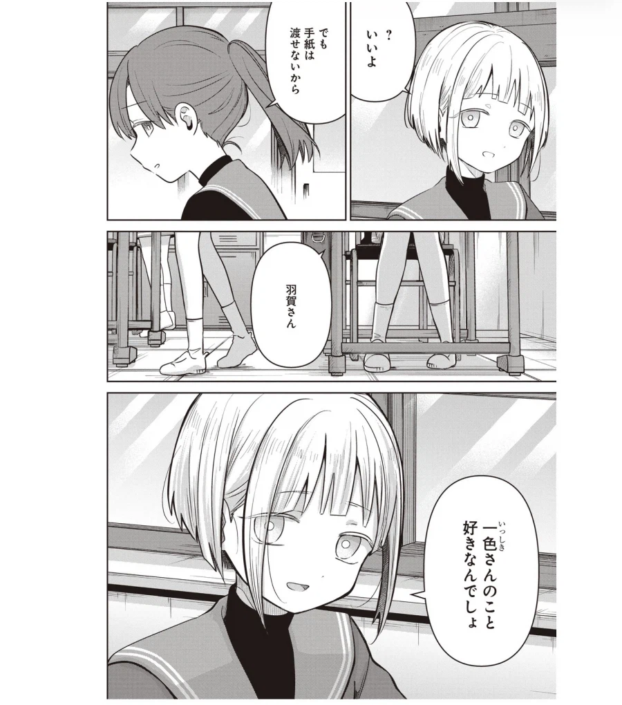 13세 여배우 VS 얀데레 스토커_1.webp