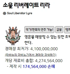 마비노기)가장 강하고 성능 좋아야 하는 아르카나는 세바여야 하지 않을까_1.webp