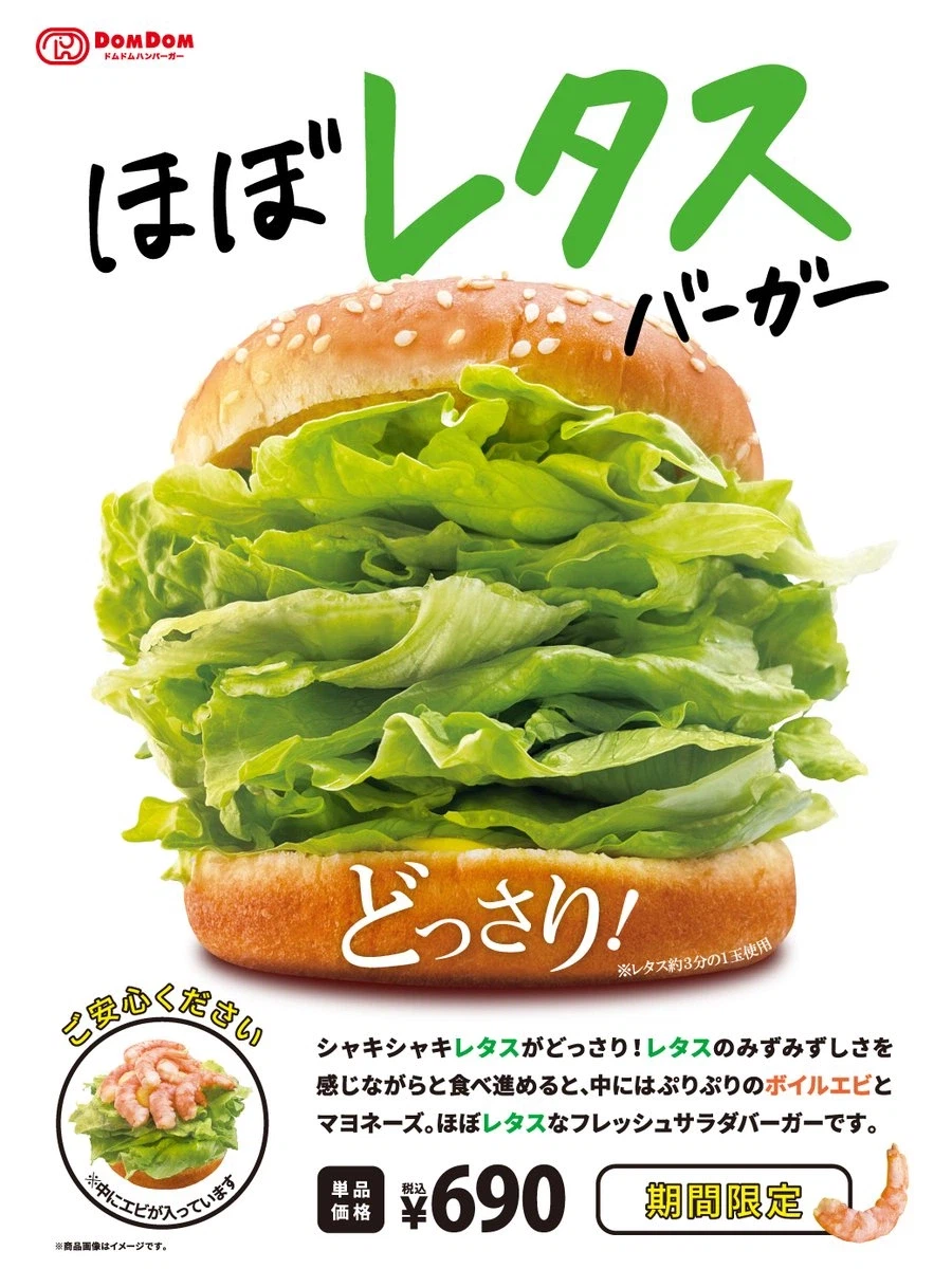 거의 상추버거_1.webp