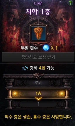 로아) 이 씹_1.webp