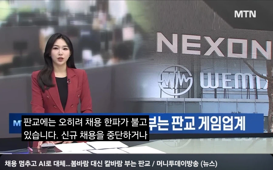 AI 때문에 게임 일러레들 취직이 안된다함ㄷㄷ_2.webp