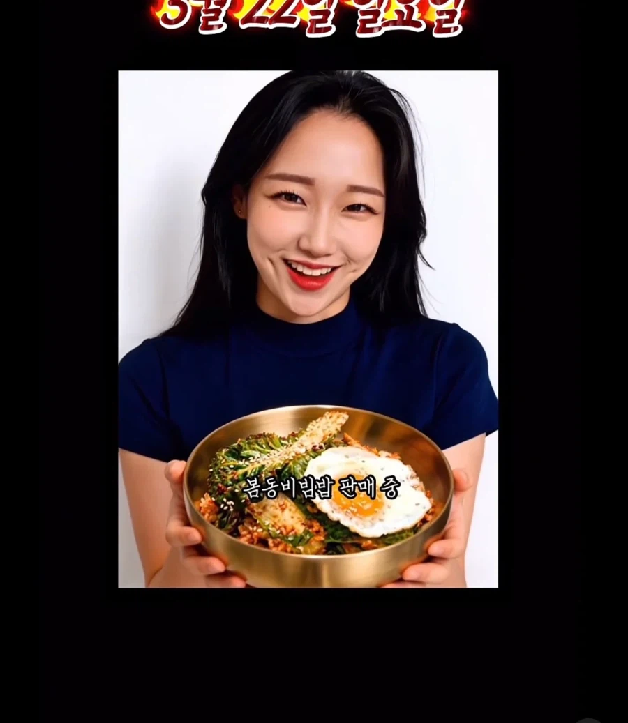 요즘 인스타 광고 근황 jpg_1.webp