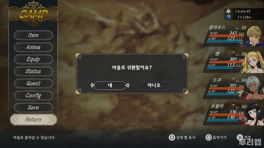 2026-03-14 20-29-02.mp4_snapshot_00.49.25_[2026.03.18_11.56.41].jpg