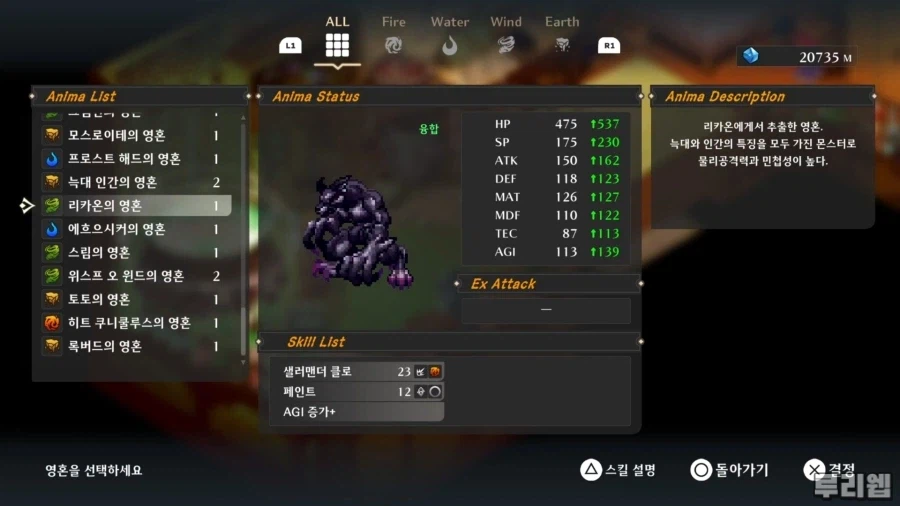 2026-03-15 01-06-21.mp4_snapshot_00.26.08_[2026.03.18_12.03.20].jpg