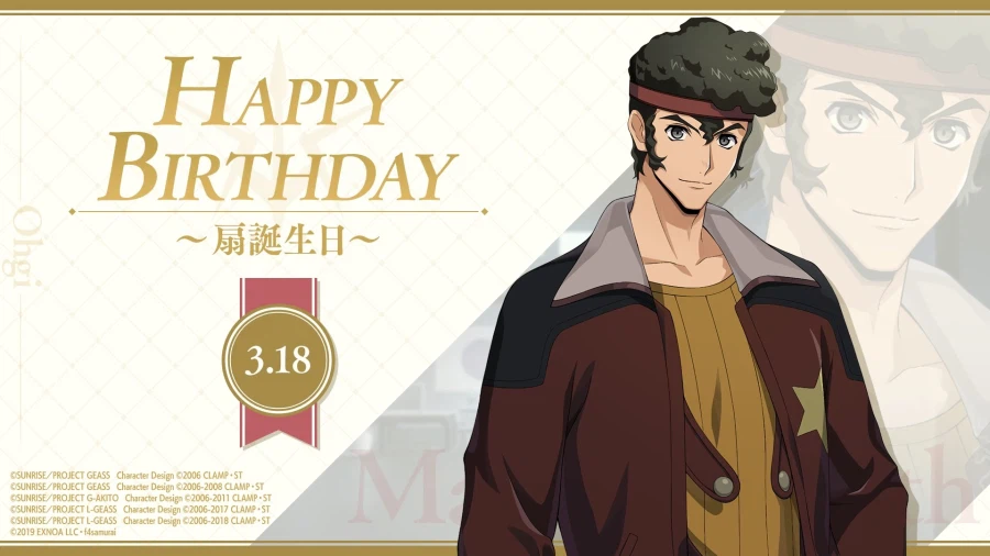 코드기아스) 오늘 생일인 캐릭터_1.webp