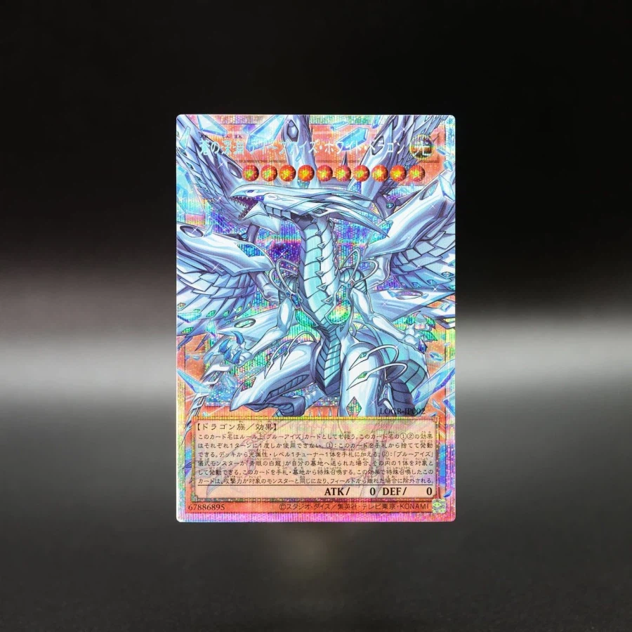 유희왕) 오늘 없라게 대신_1.webp