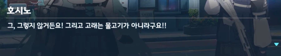 블루아카) 호시노의 엄마이자 아내이자 딸인 유메_13.webp