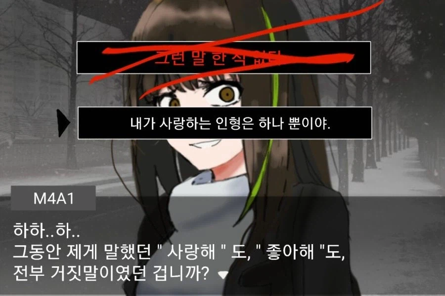 소전2) 루니샤가 뭔지 모르는 시키칸들은_10.webp