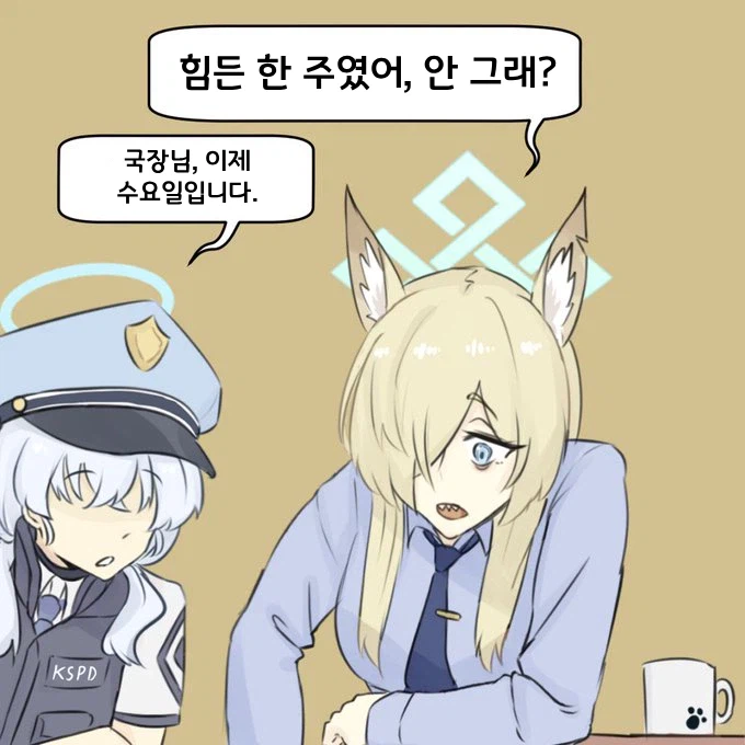 힘든 한 주였어, 안 그래?_1.webp