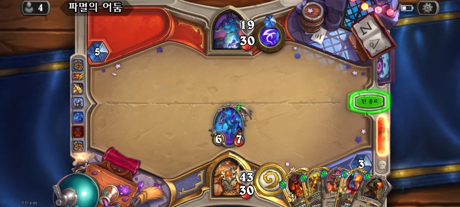 하스스톤) ㅋㅋ 울라리시온 다른 데스윙도 줄여주네_1.webp
