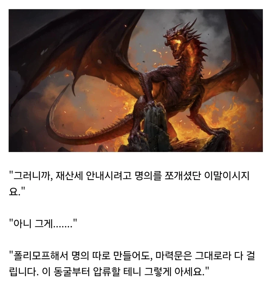 "나는 파괴이다. 나는 재앙이다 그리고 나는 절망이다."_1.webp
