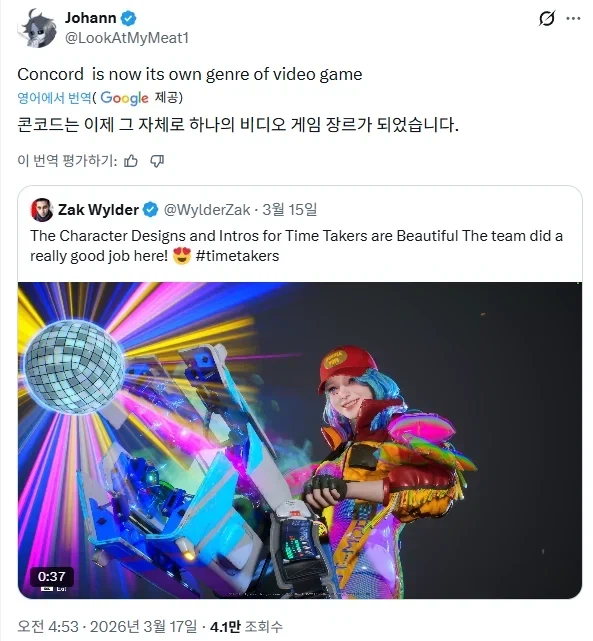 NC 신작 게임 근황 .jpg_10.webp