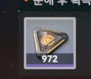 (소전2)새삼 느껴지는 보마 풀돌의 흔적_2.webp