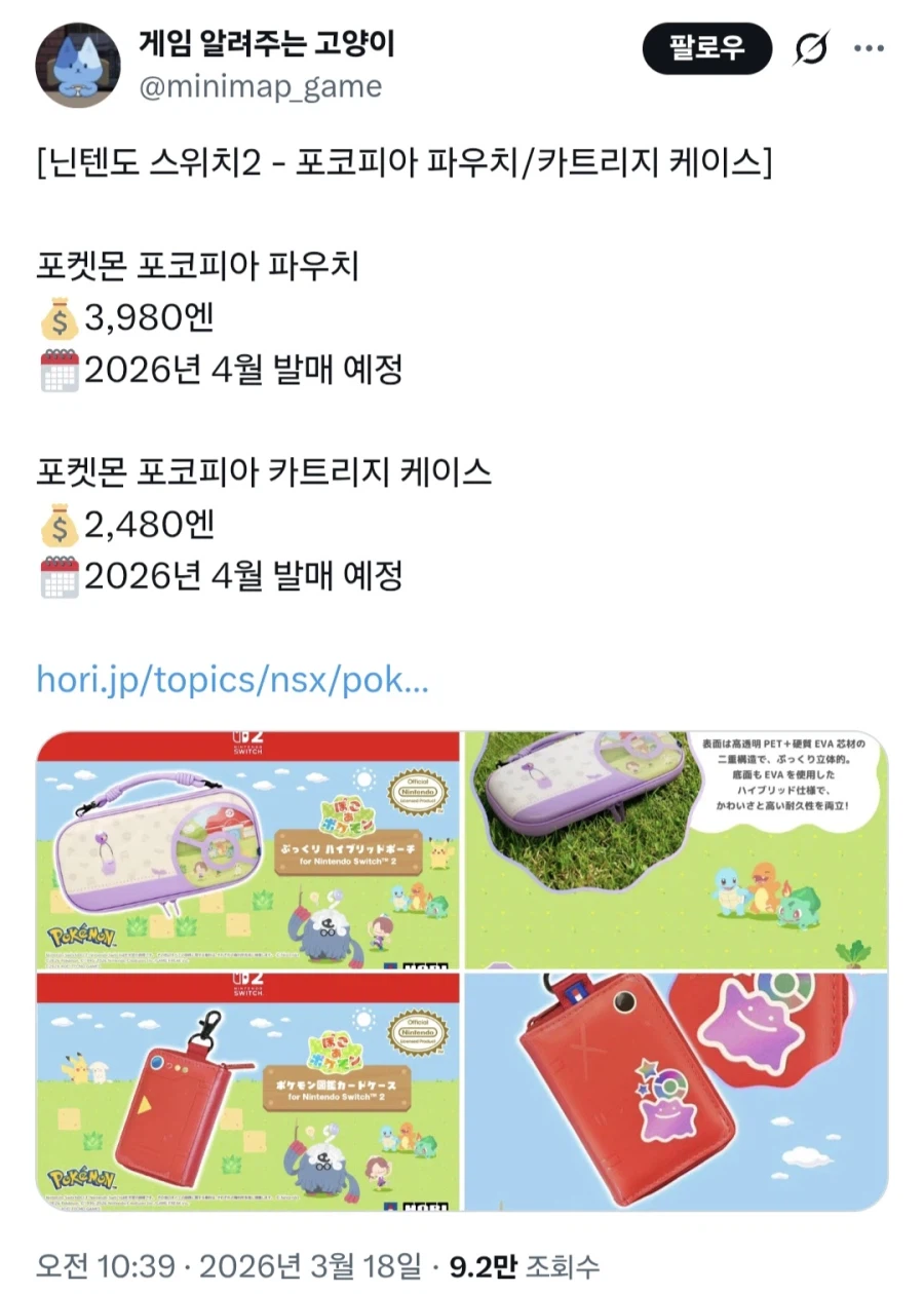 포코피아가 진짜 흥하긴 했나 보네_1.webp