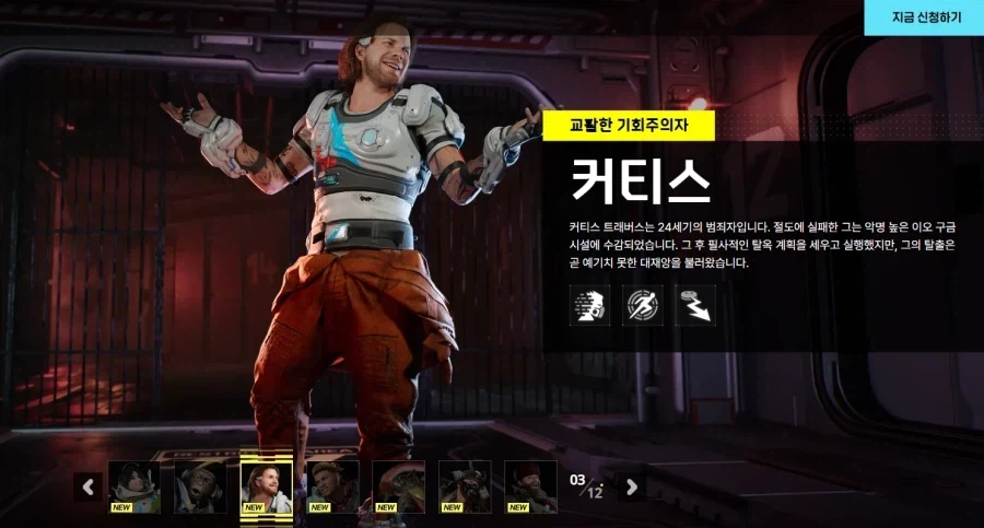 님들 이거 놀랍게도 엔씨에서 '개발'한거 아님._4.webp