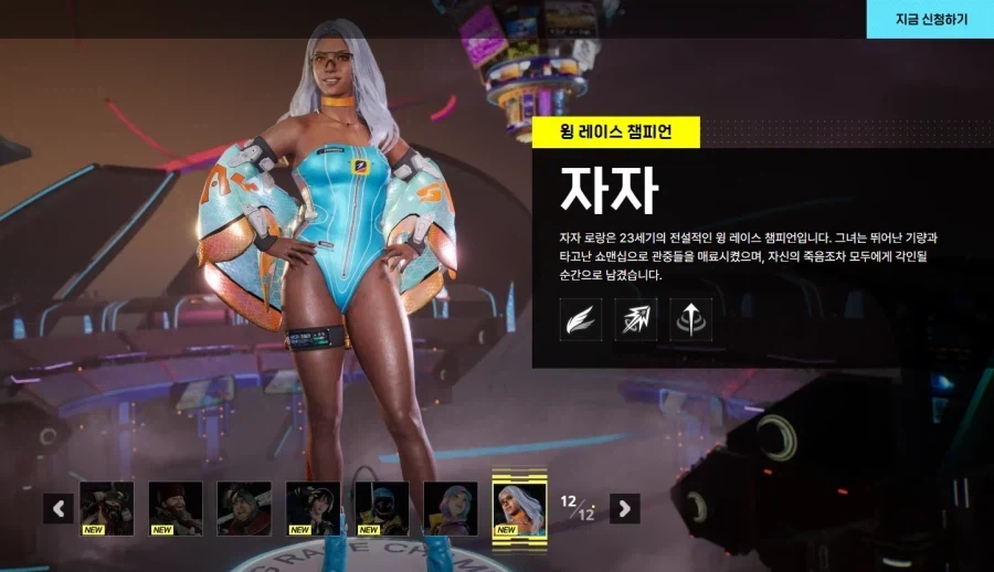 님들 이거 놀랍게도 엔씨에서 '개발'한거 아님._7.webp