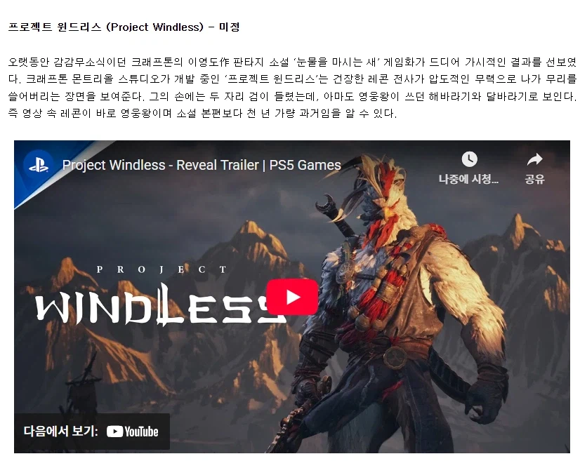 원작을 알고 모르고 차이_1.webp