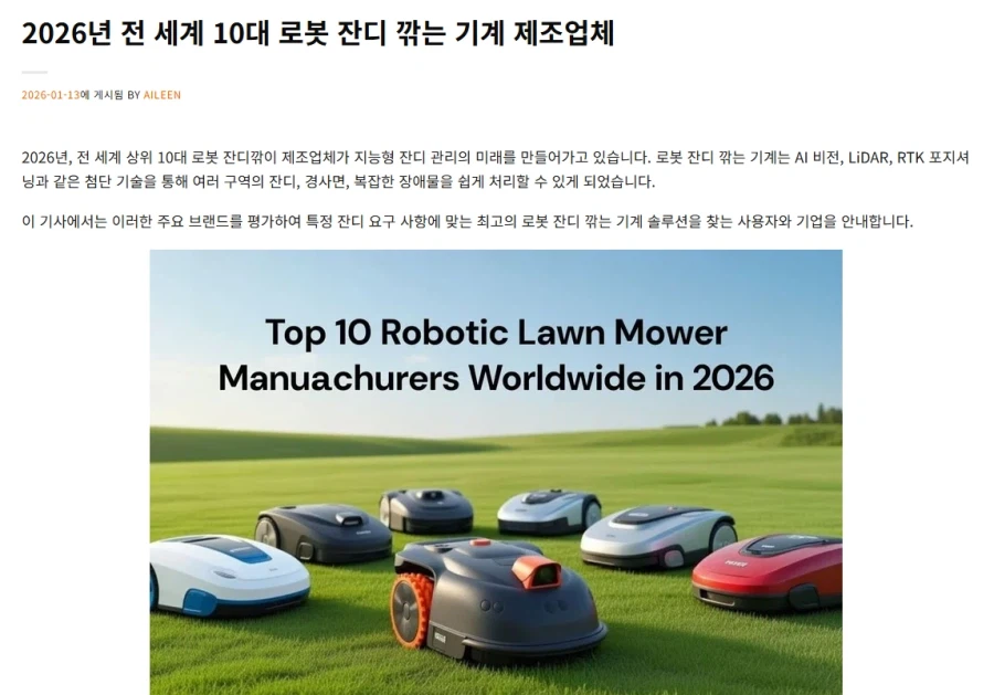 이미 무인화가 많이 진행된 분야 .jpg_1.webp