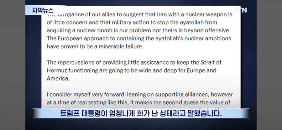 미국트럼프)성질머리 나는 트럼프_3.webp