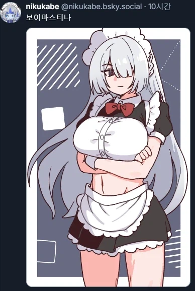 소전2)보이 마스티나_2.webp