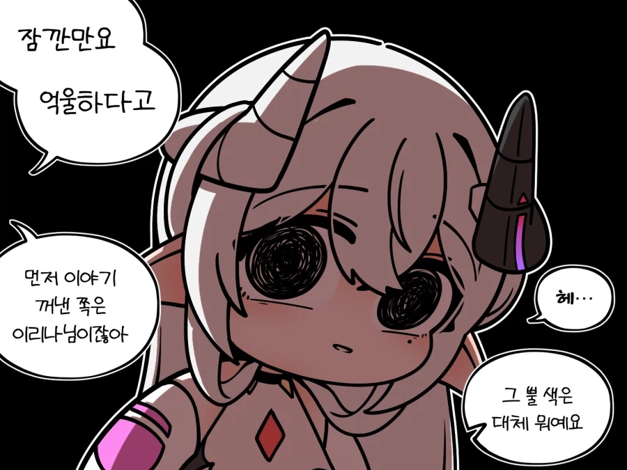 버튜버) 수시로 오시헨 찬스를 노리는 그림쟁이_4.webp