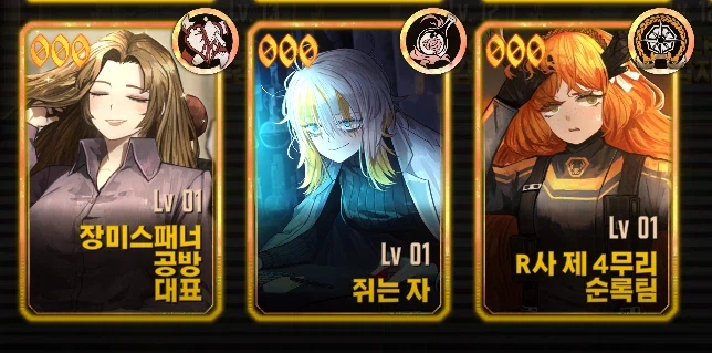 림버스) 인격 풀이 이러면 뭐가 가장 강한 덱이죠?_3.webp