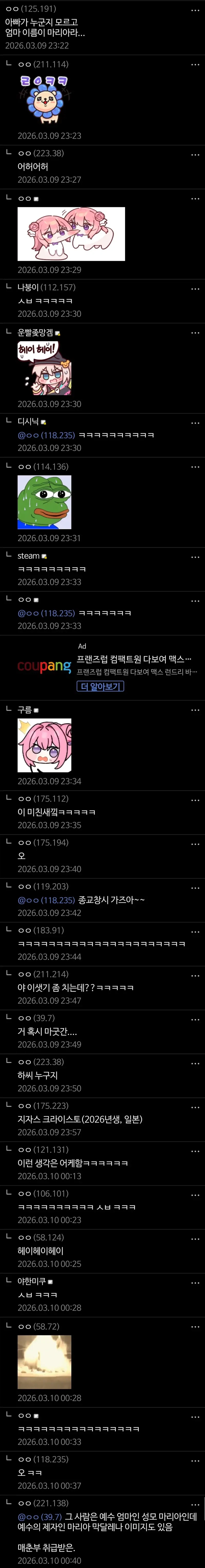 촬영중 산재 당한 AV 여배우 ㄷㄷㄷ_5.webp