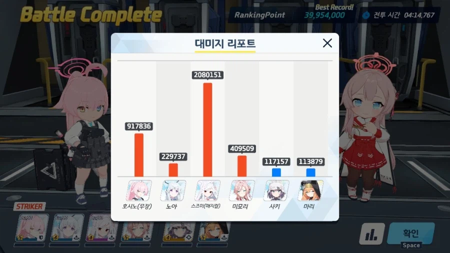 블루아카)토먼트도 그렇게까지 빡세진 않은데_1.webp