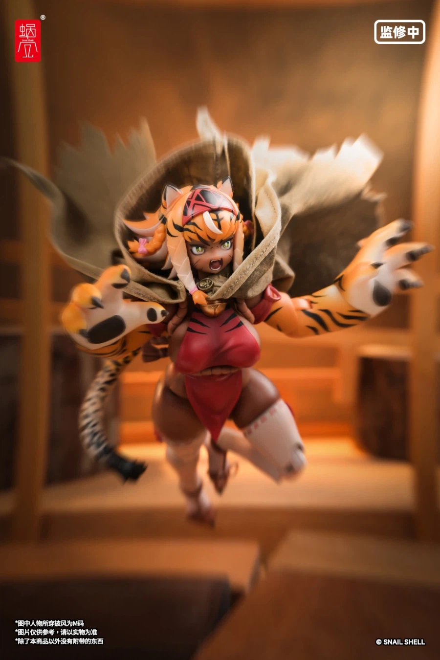 [스네일 쉘] 1/12 RPGEX-08 귀무녀 모미지_21.webp