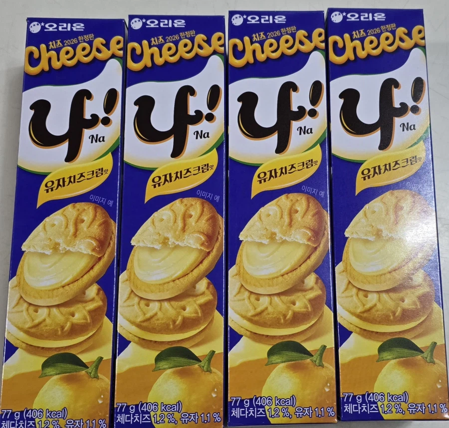 [신제품] 오리온 나 유자크림 / 크라운 버터와플 이즈니 생메르 버터_3.webp