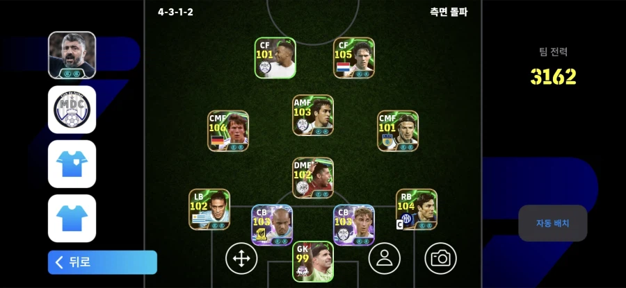 계교 구합니다_1.webp