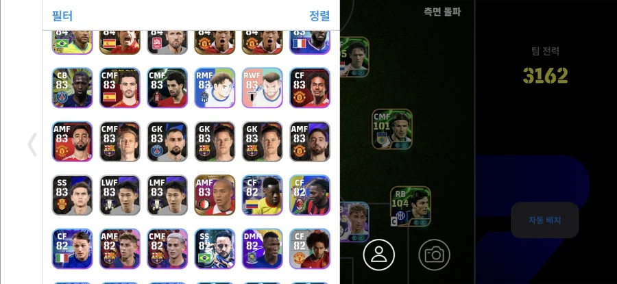 계교 구합니다_9.webp