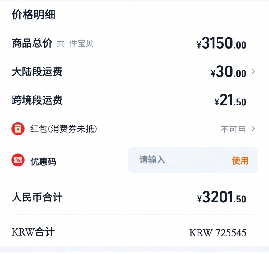 대륙에도 새언니 공급이 원활해졌나 봅니다._1.webp