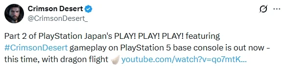 붉은사막 PS5 버전 플레이 영상 (PLAY! PLAY! PLAY! Vol.2)_1.webp