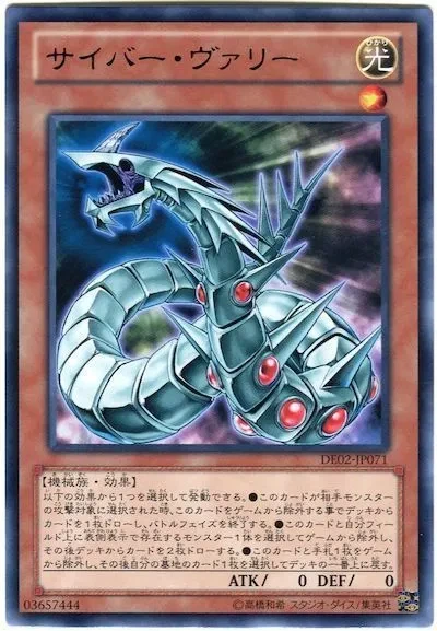 기광룡을 융합축 테마로서의 방향성 암시라고 한다면_3.webp