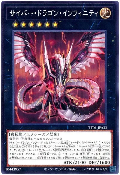 기광룡을 융합축 테마로서의 방향성 암시라고 한다면_2.webp