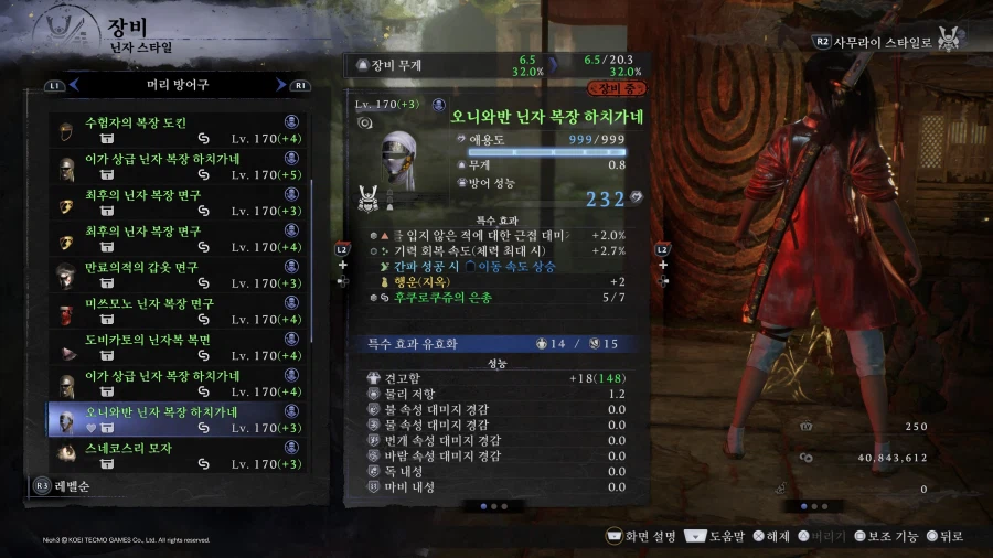 혹시 몸통방어구 170레벨 드랍되시는분 있나요?_4.webp