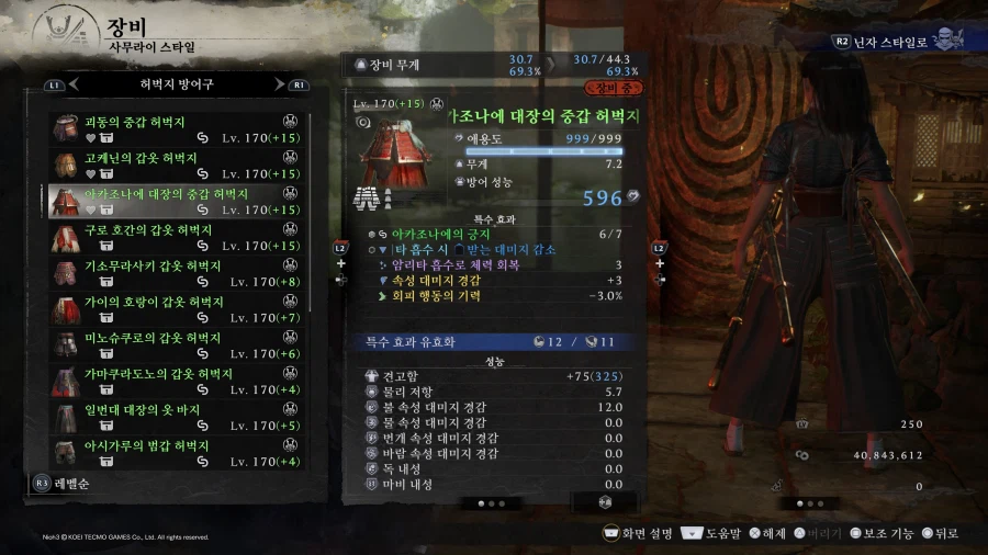 혹시 몸통방어구 170레벨 드랍되시는분 있나요?_7.webp